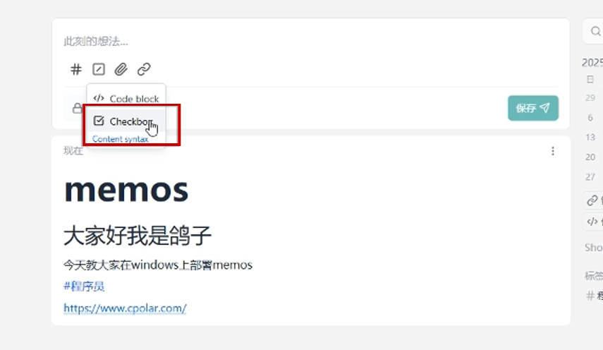 image-20250709134245528