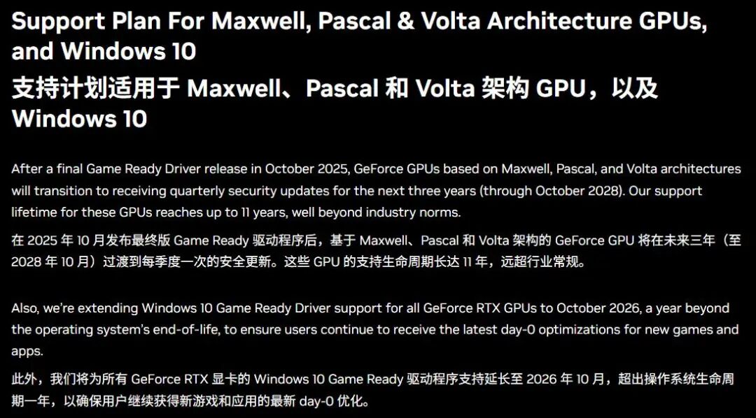 Arch Linux 正式停止支持 GTX 10 系列!-CSDN博客