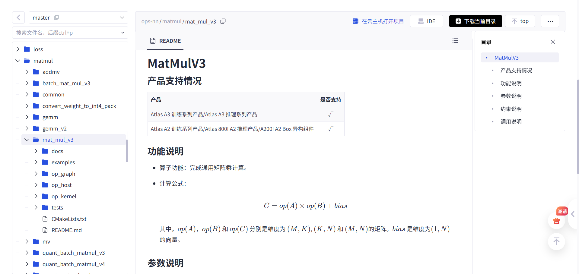 image-20251112101159648