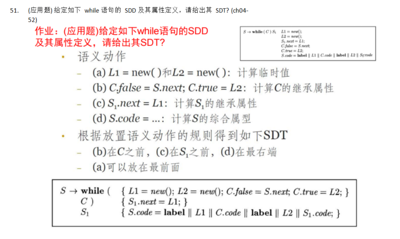 image-20250909002747466