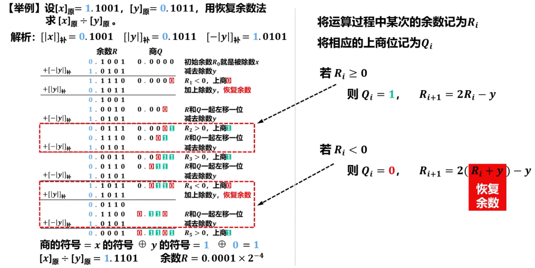 image-20250829131916597