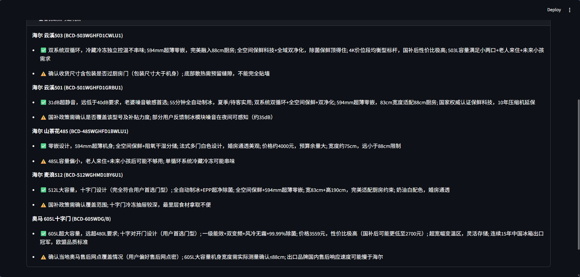 9cae2538ed7f421b5f3dff41df5ae496.png
