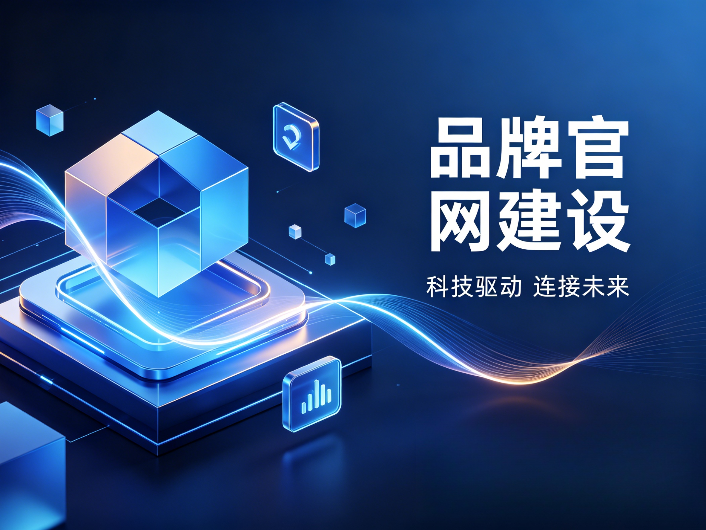微加AI