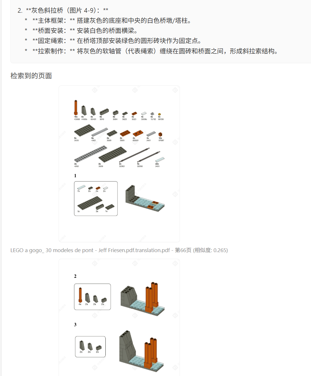 pic_b58c7133.png