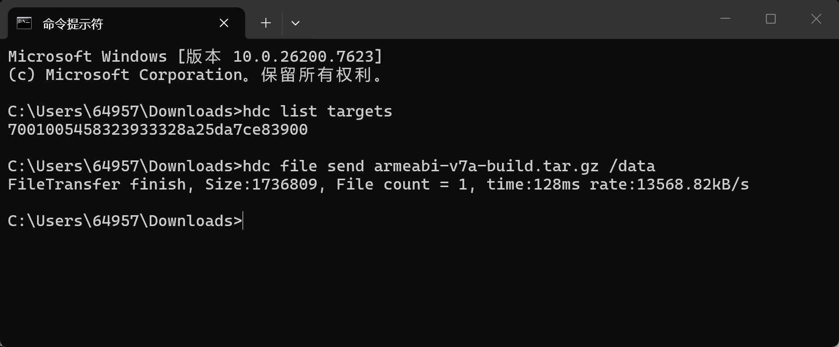 image-20260210143258361