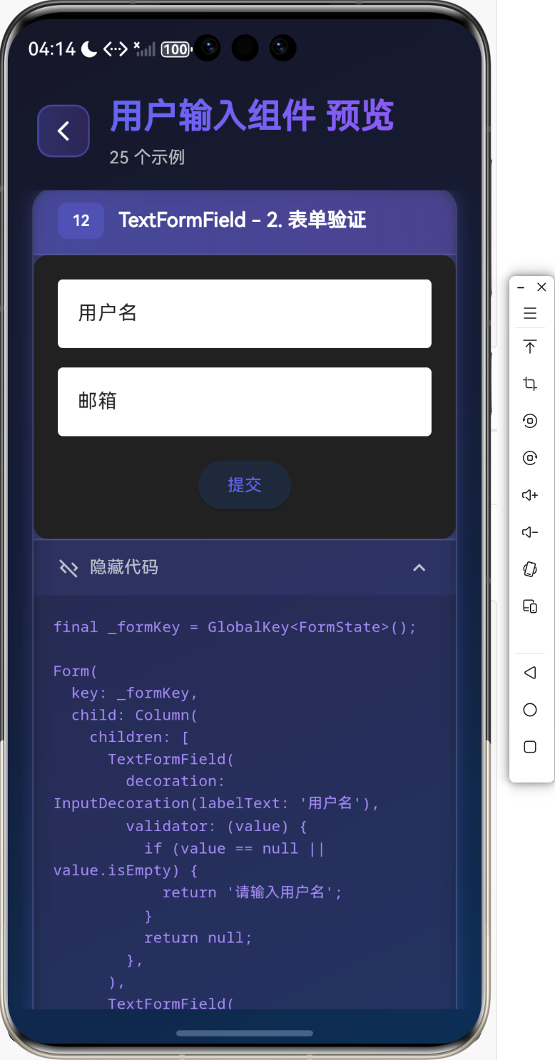 image-20260121161454733
