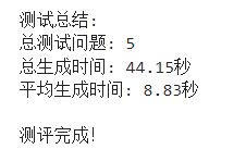 image-20251030235958275