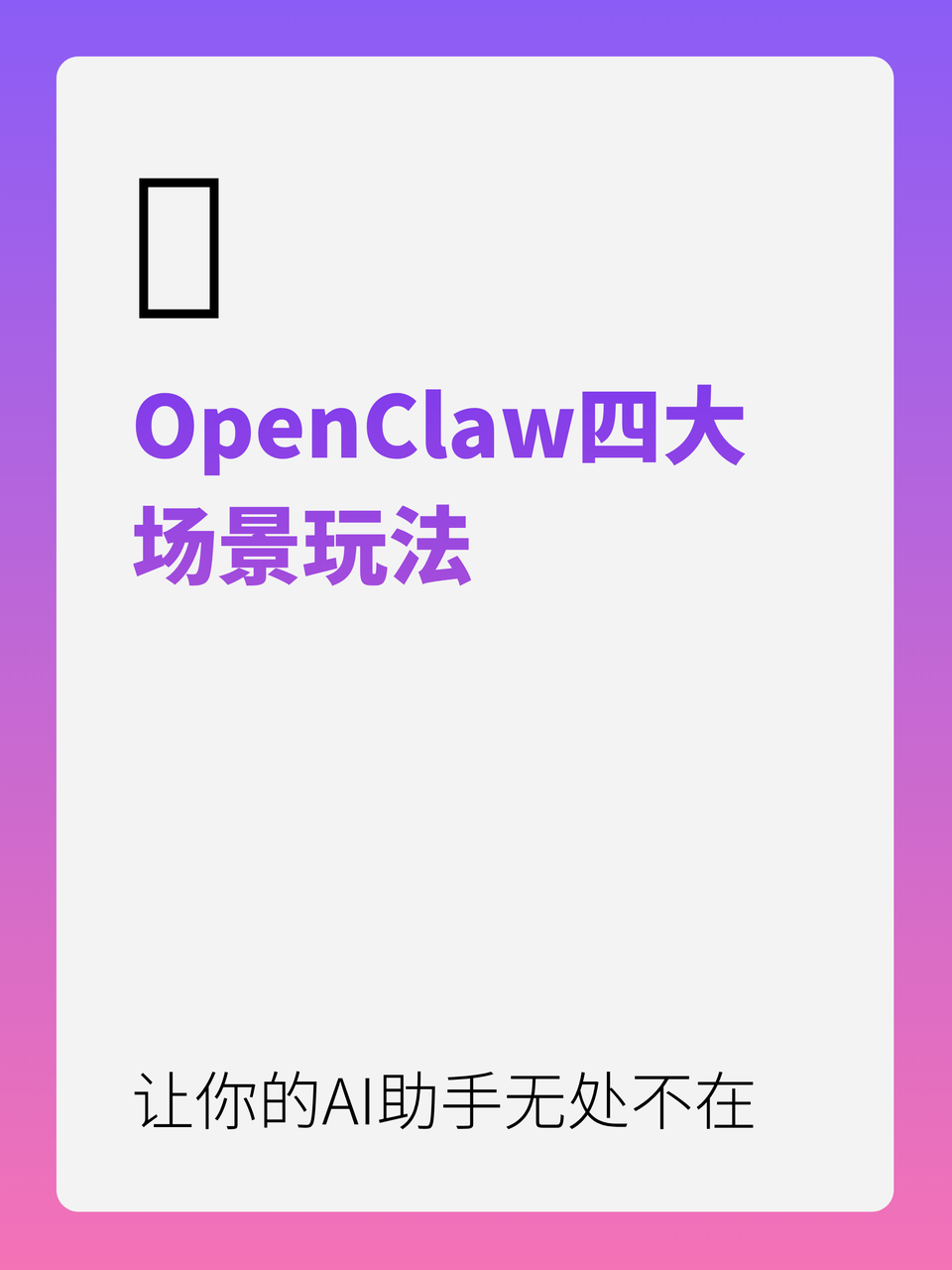 问题反馈