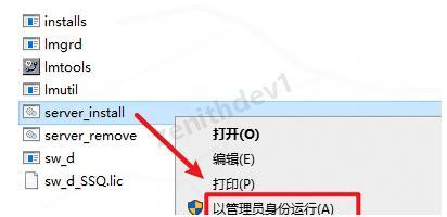 SolidWorks 2026安装包免费下载及详细安装教程,三维设计软件入门指南