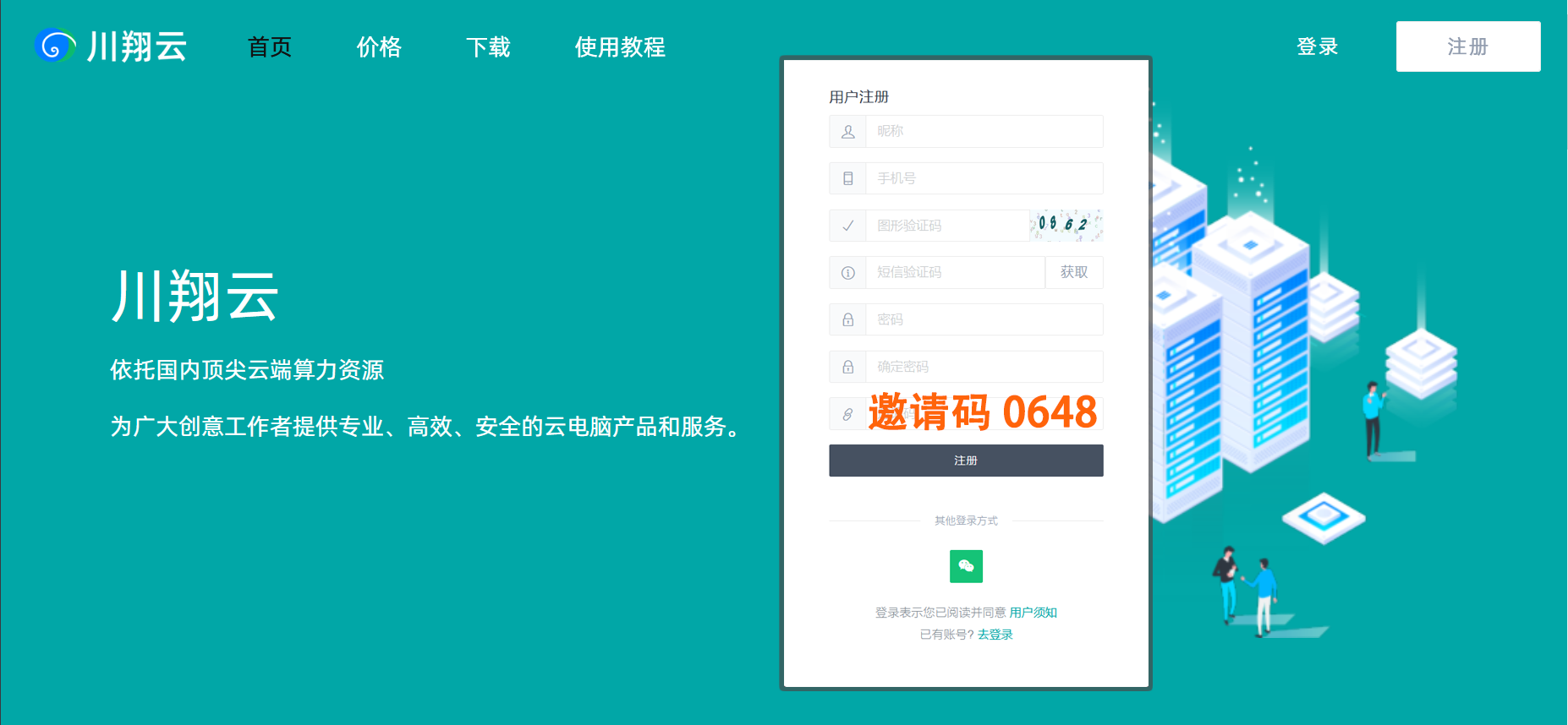 [图片]