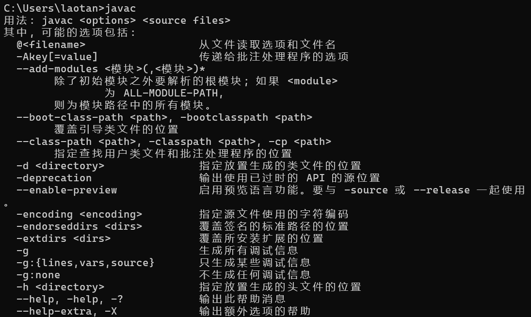 image-20250923133803913