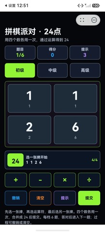 最终手机页面：统一按钮高度和元服务胶囊留白
