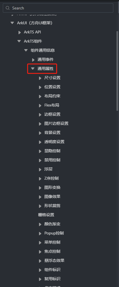 image-20241206112537740