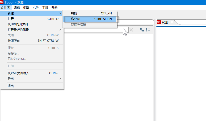 Kettle对接Hadoop：轻松实现大数据ETL集成_ETL_03