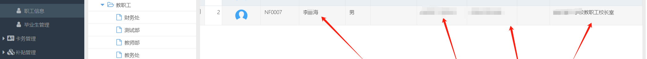 1752818302_6879e27e525bc3dea3f83.png!small?1752818303165