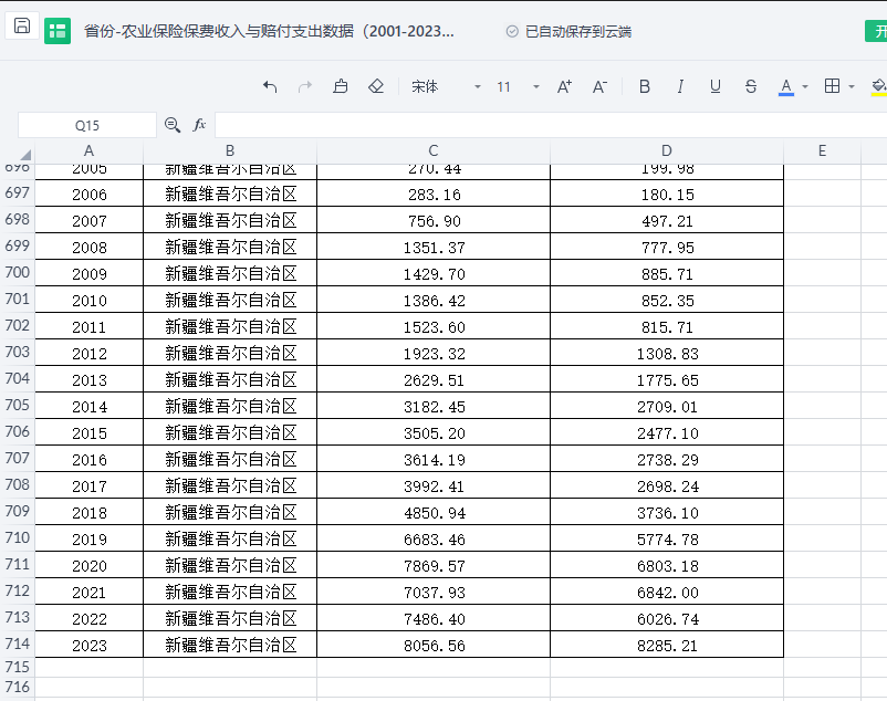 图2.png