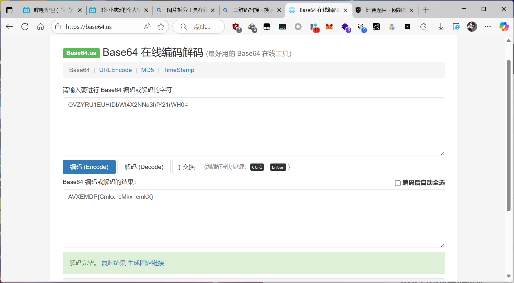 image-20251022204026088