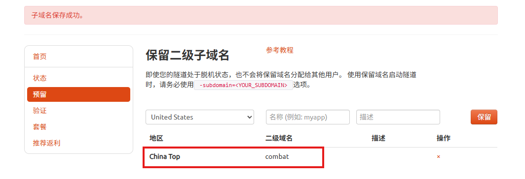 image-20251031164420500