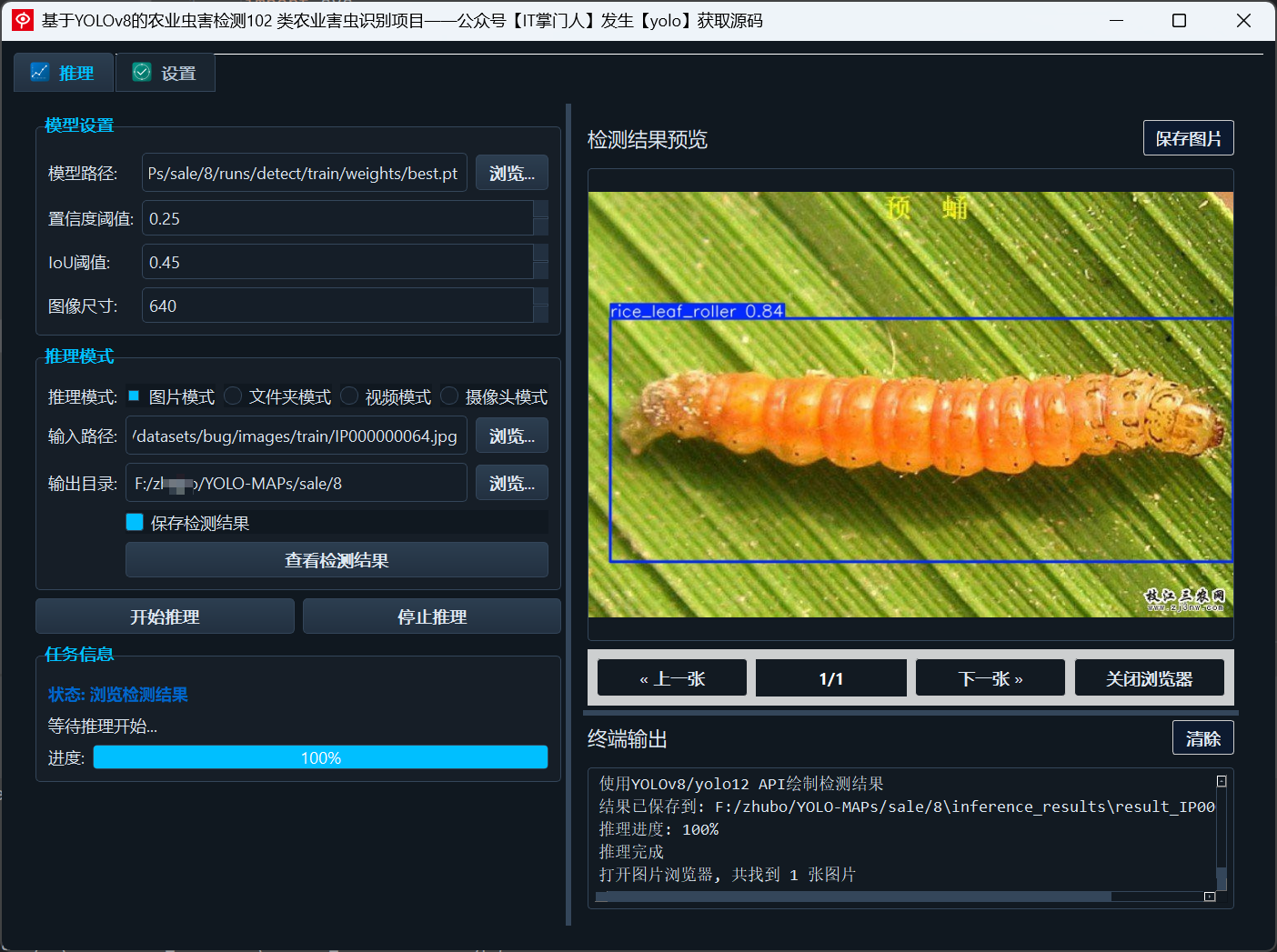 image-20250601162138995