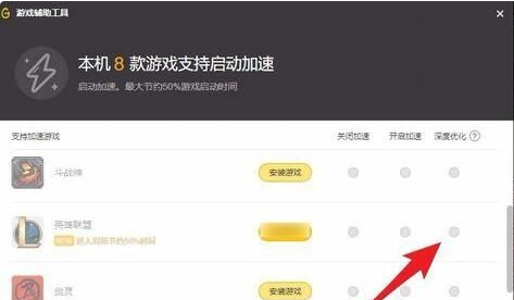 电脑英雄联盟启动没反应，解决Wegame界面英雄联盟点击启动没反应，几秒后又是启动选项，多种解决方法_启动lol卡住