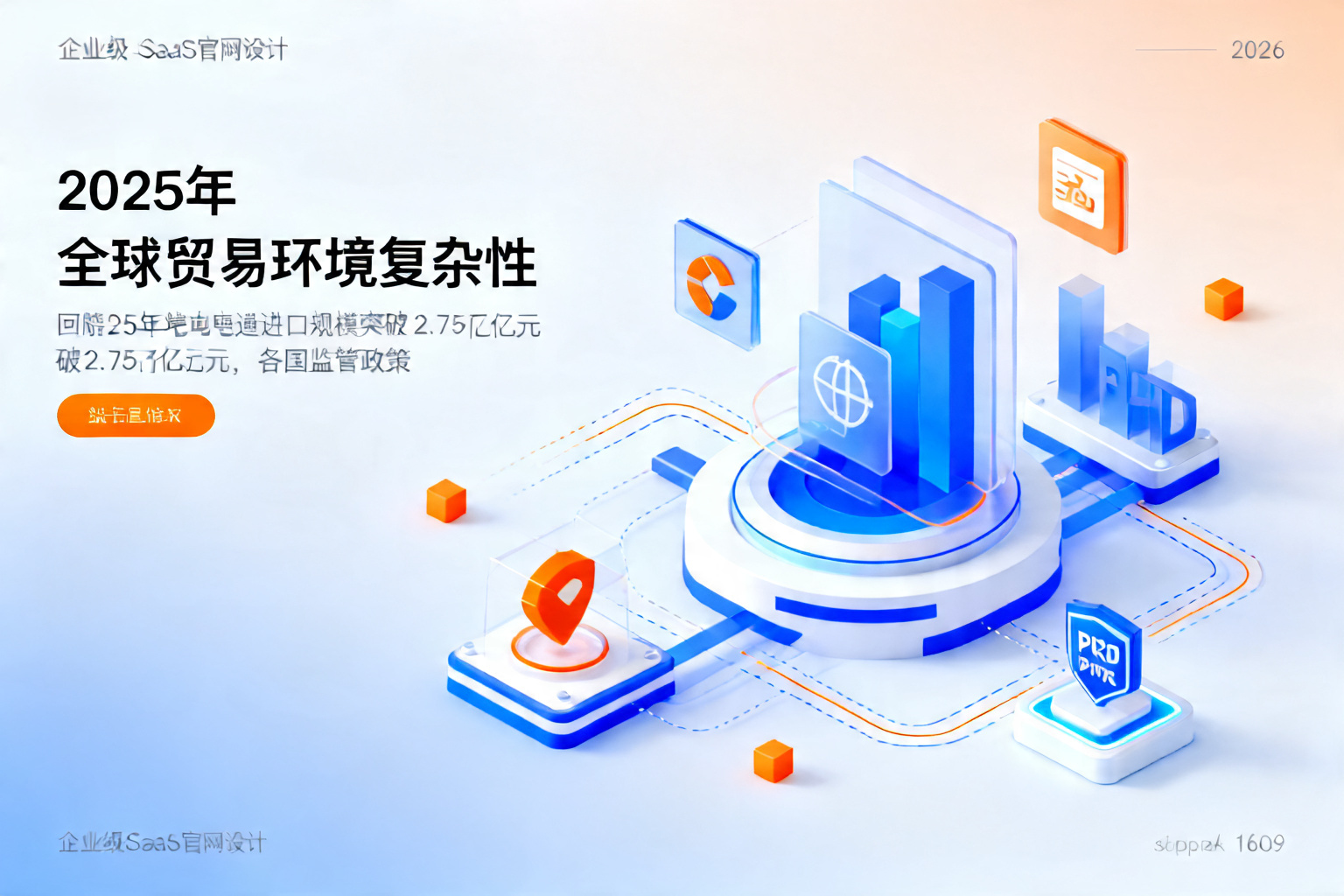 配图2