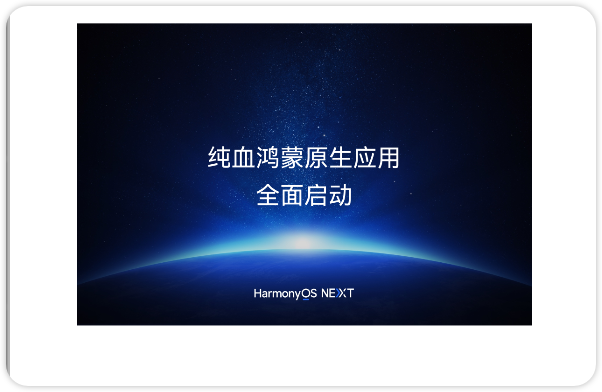 鸿蒙中基础组件的学习