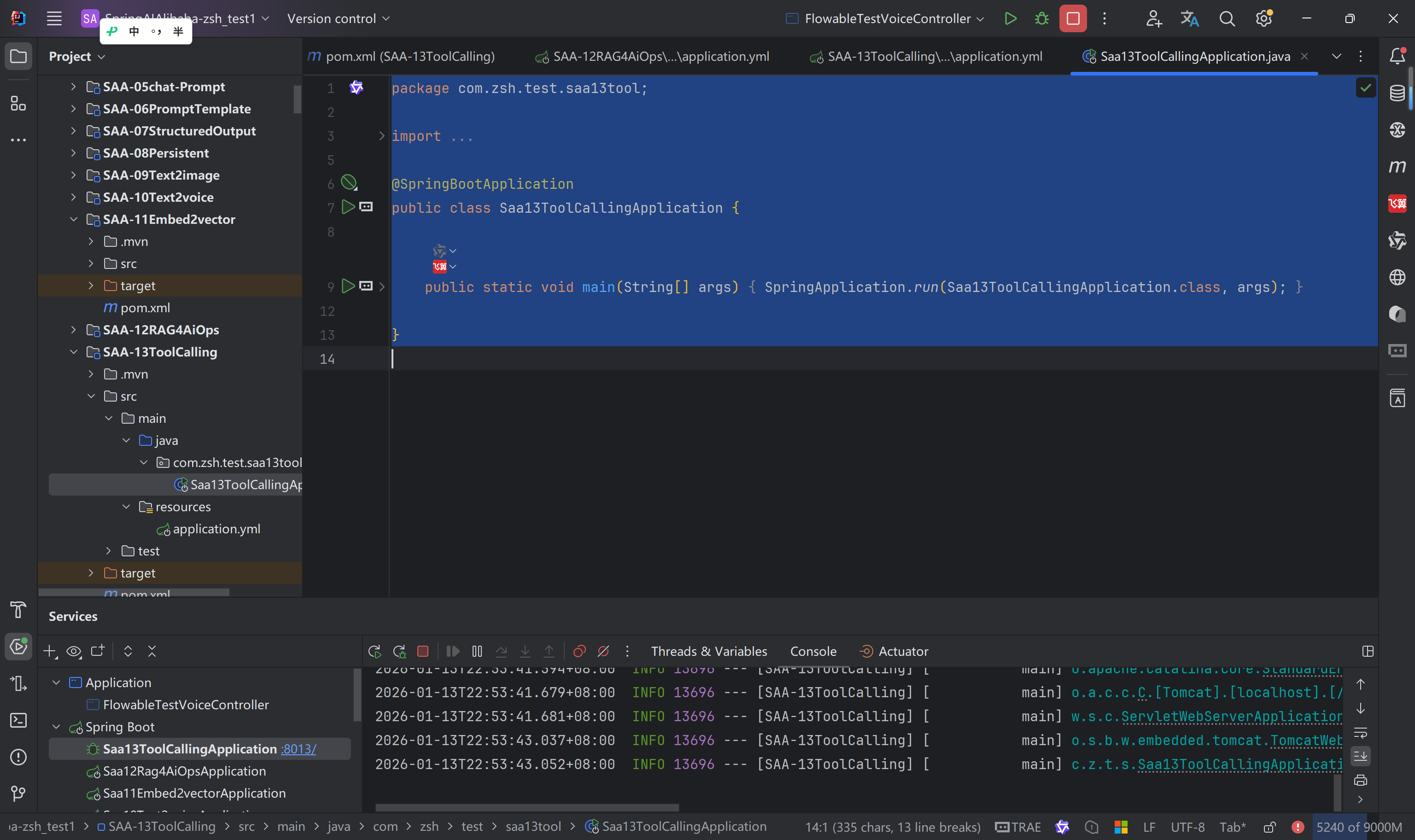 image-20260113225357619