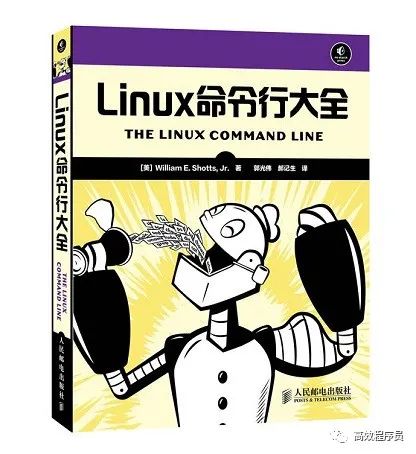 Linux 学习指南 (收藏篇)_linux学习网站-CSDN博客