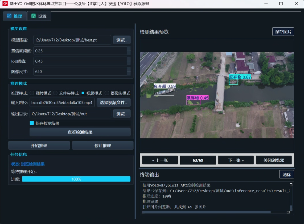 image-20250726164548701