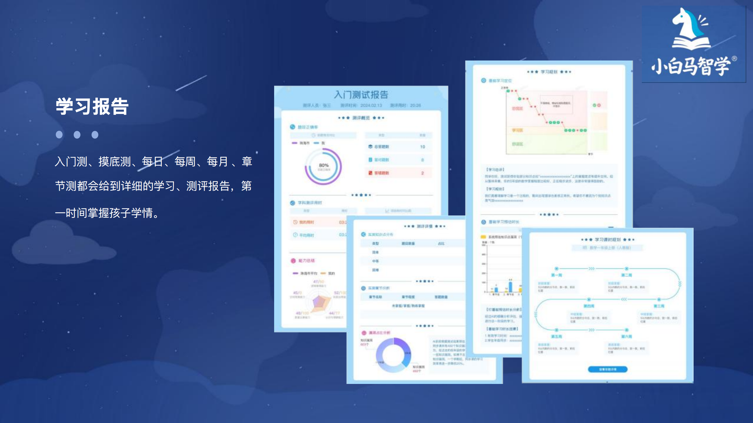 第52页-52.PNG