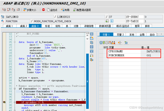 Modsap Emblems SAP各代增强介绍与查找,这一篇就够了_sap 增强-CSDN博客_sap 查找增强-CSDN博客