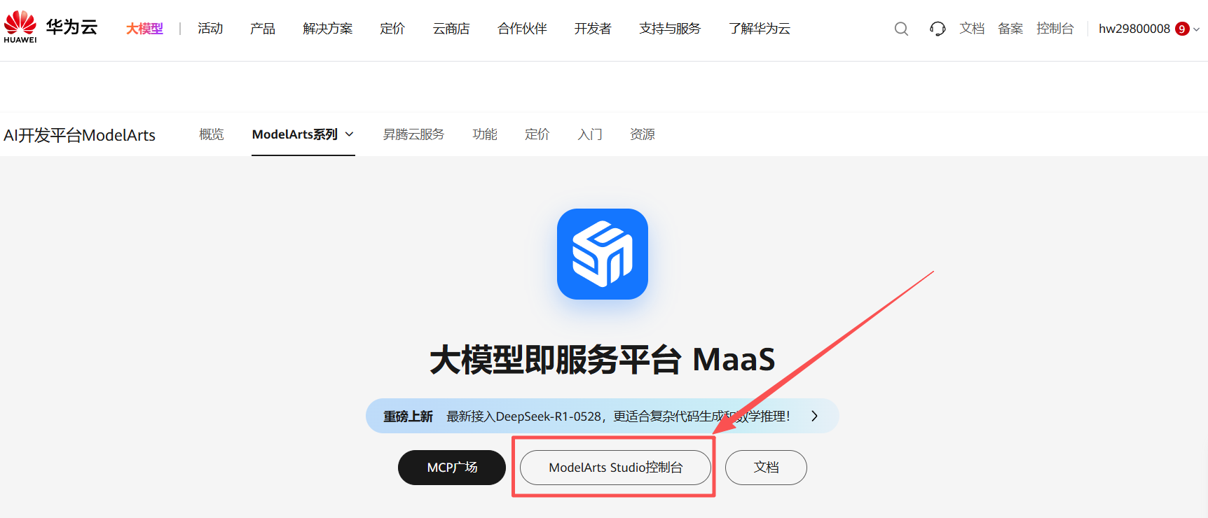 image-20251114111810147