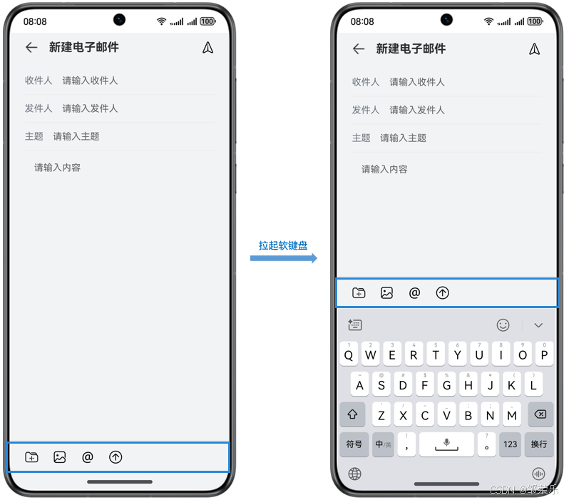 鸿蒙HarmonyOS NEXT开发:安全区域、沉浸式页面开发实践,软键盘布局适配解决方案_软键盘_06