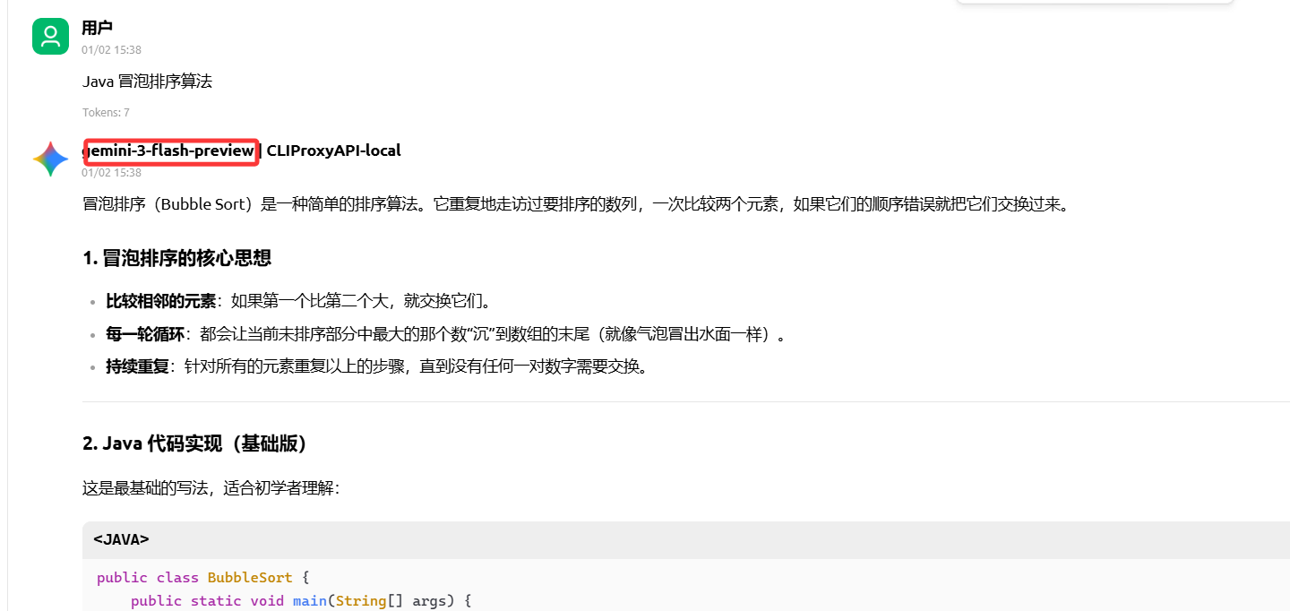 image-20260102165821634