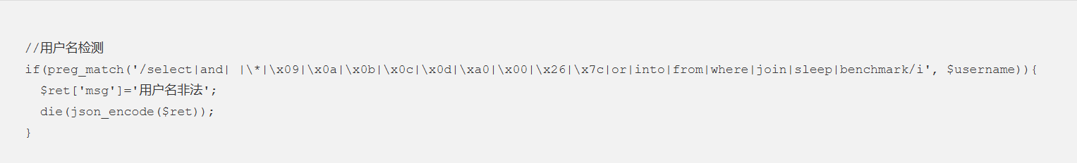 image-20250815143057175