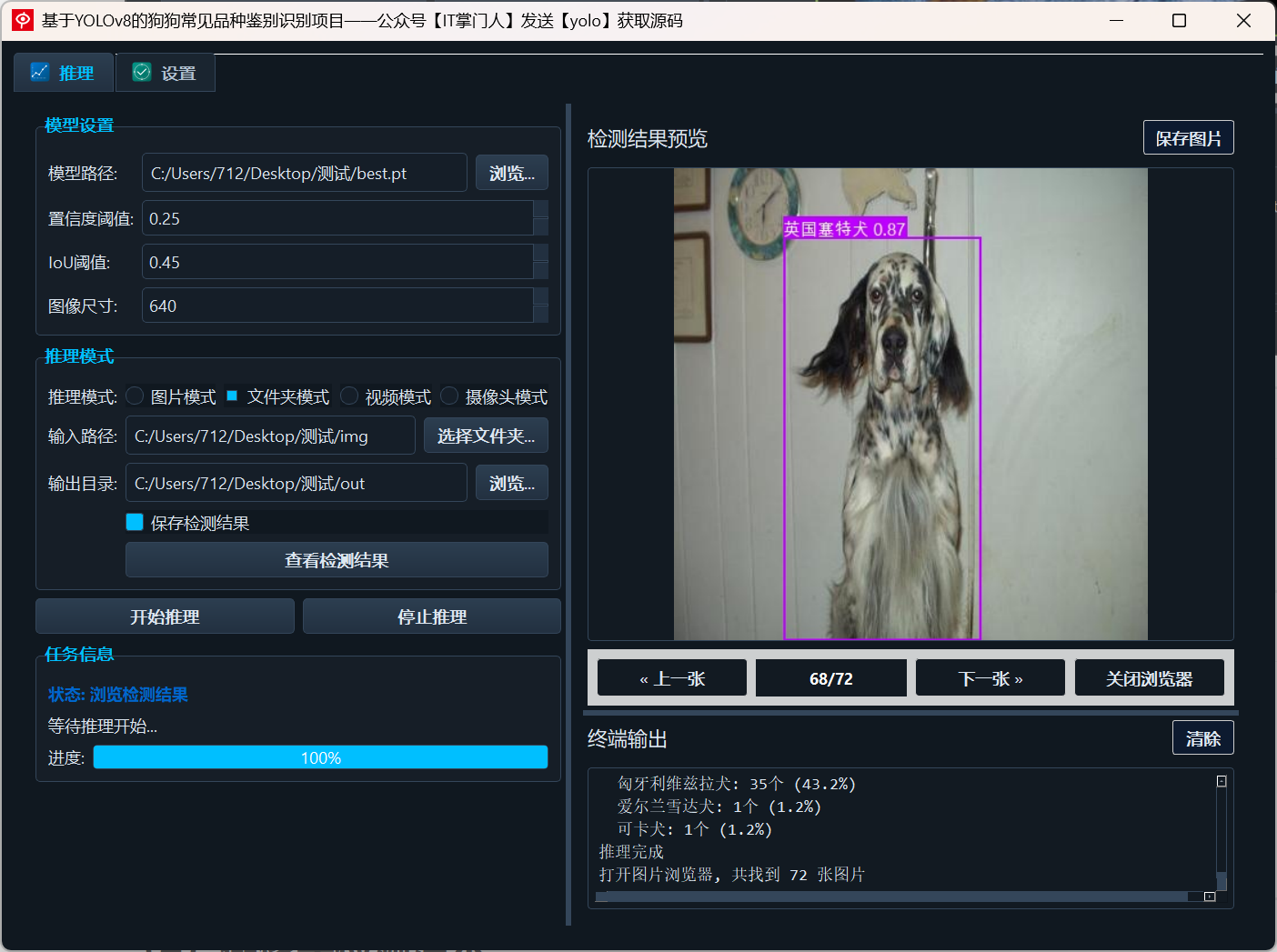 image-20250724153556592
