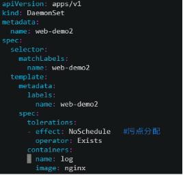 Kubernetes学习笔记(二)_Pod_61