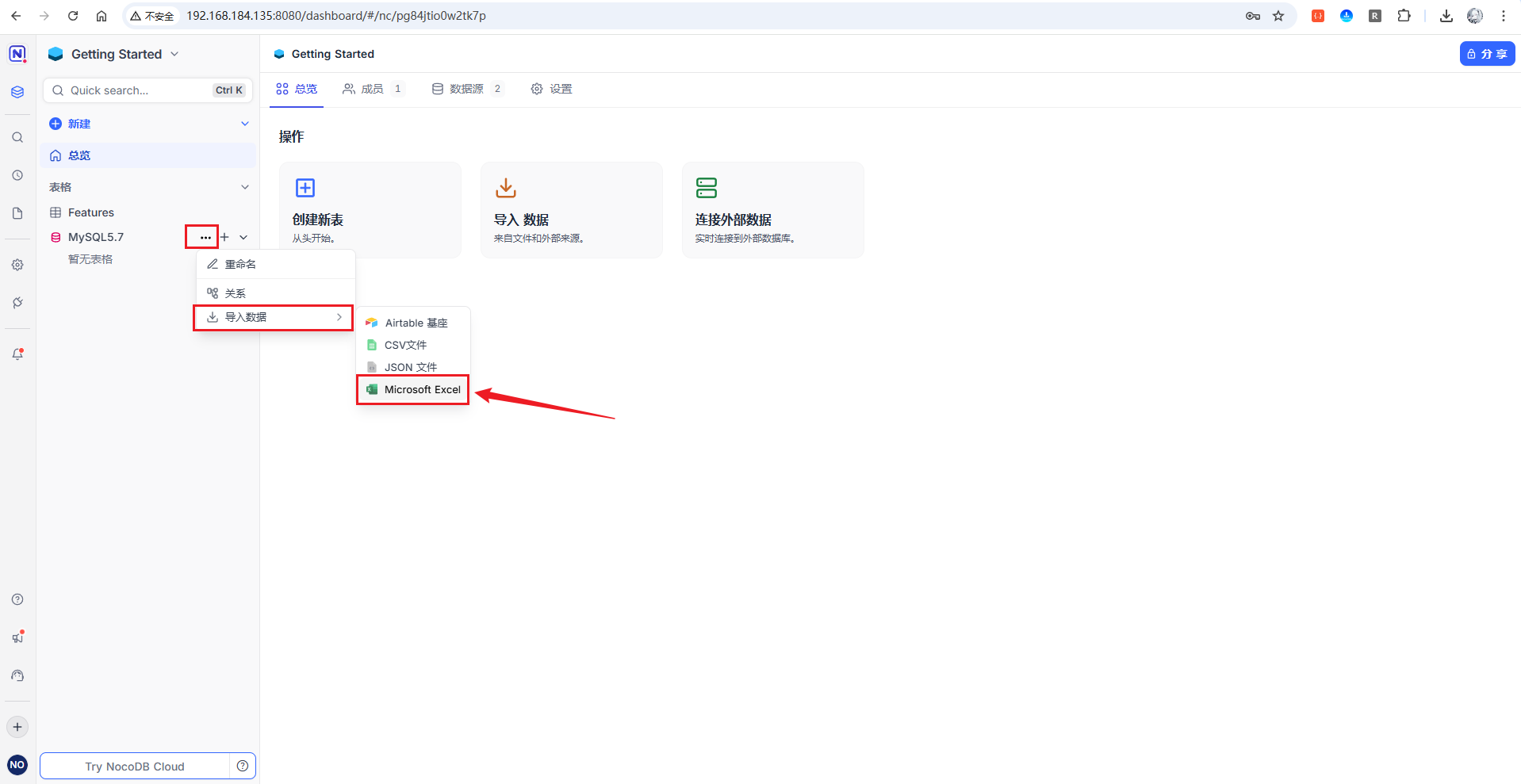 image-20251014145637048