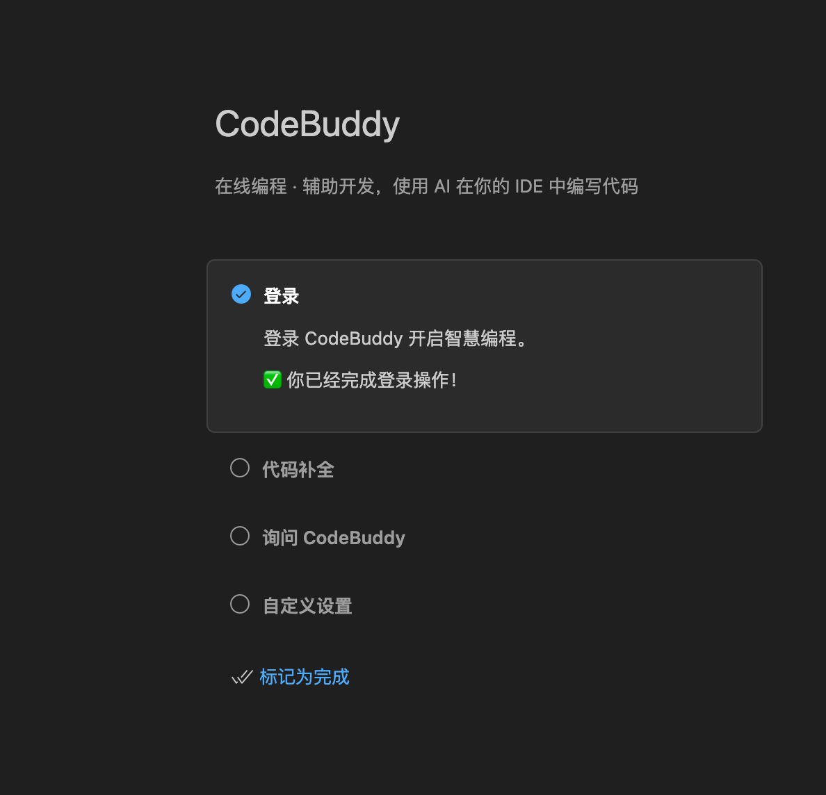 Clipboard_Screenshot_1750320757