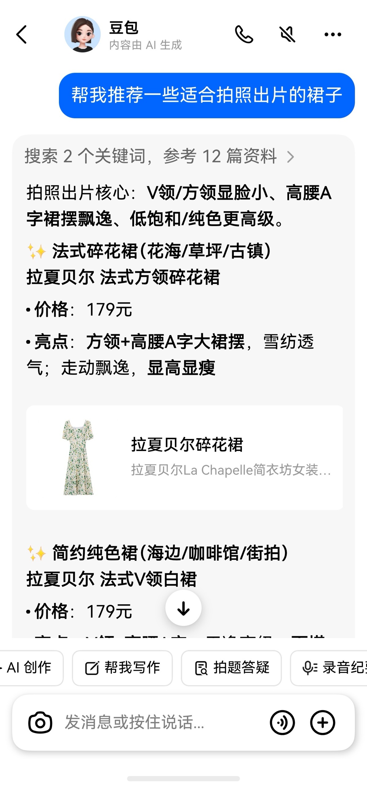 3-商品卡.jpg