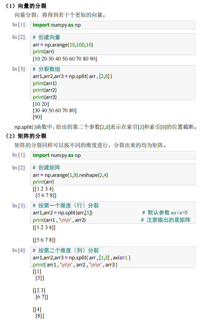 image-20240123102347407