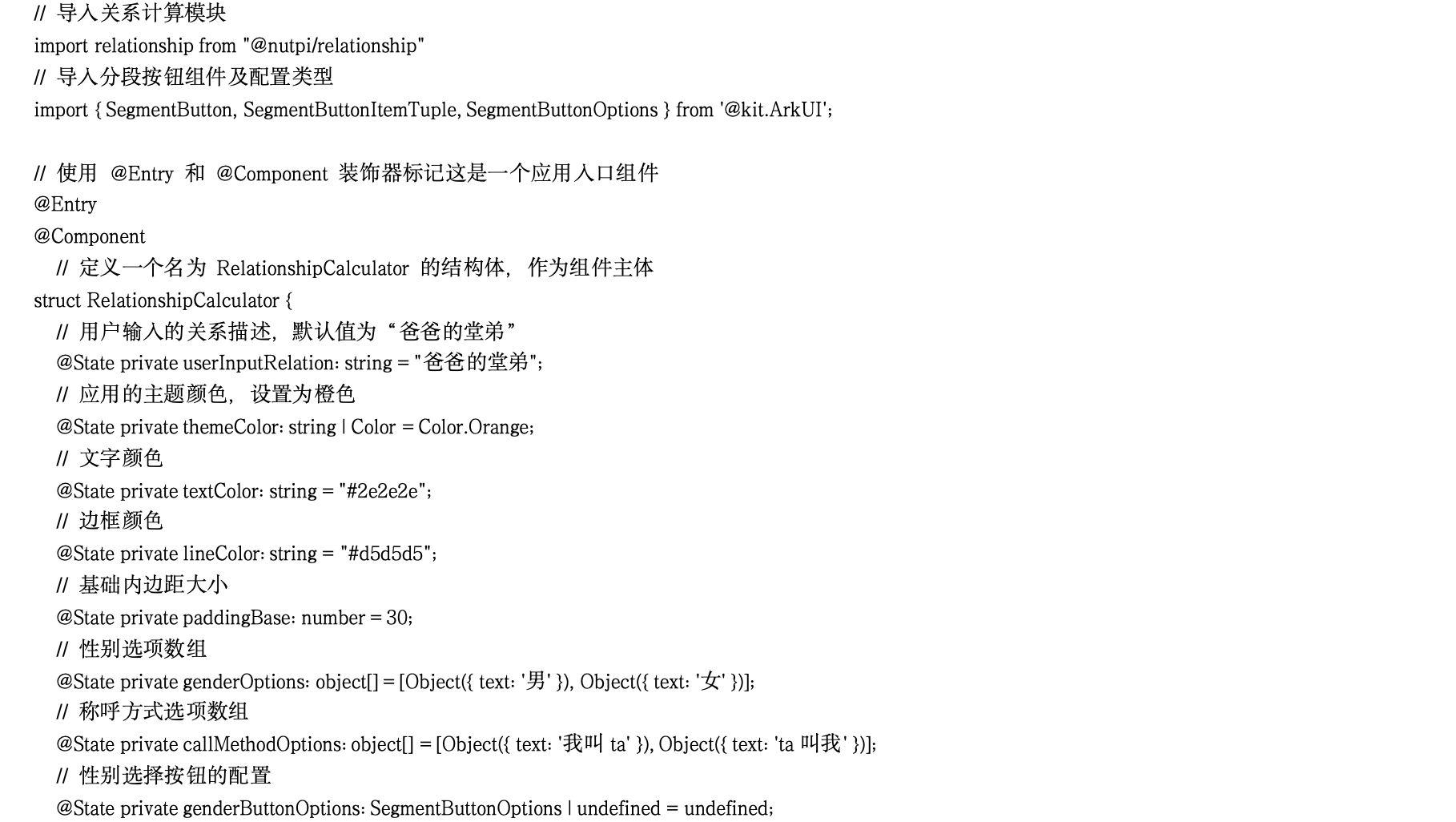 图片 3.png
