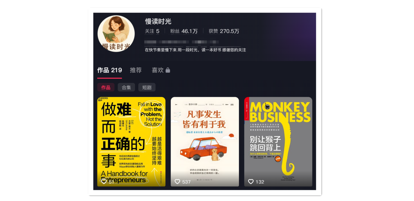 扣子(Coze)实战:每天被一本书治愈!慢读书籍视频一键生成_coze每日读书-CSDN博客