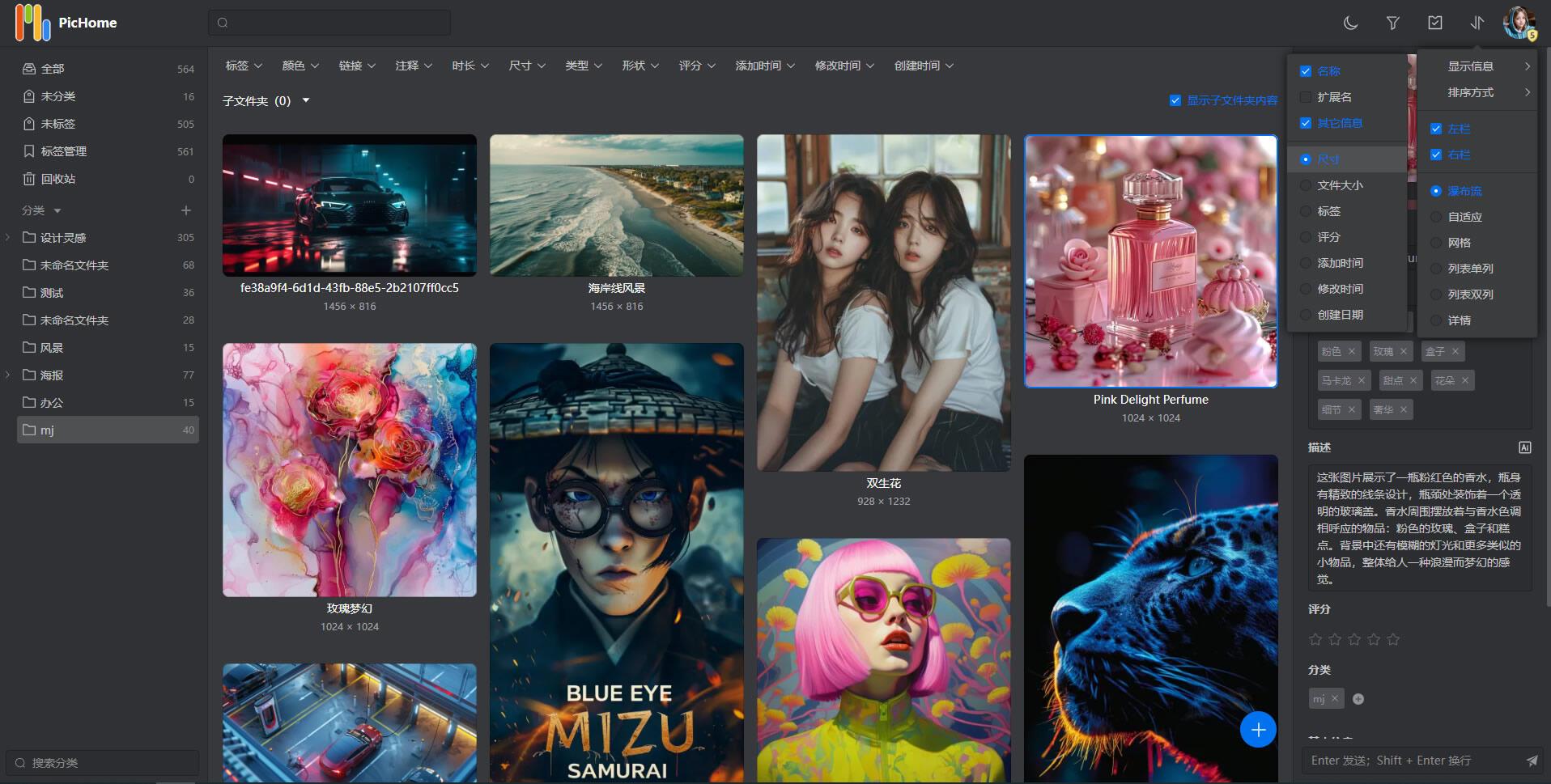 初始化设置界面