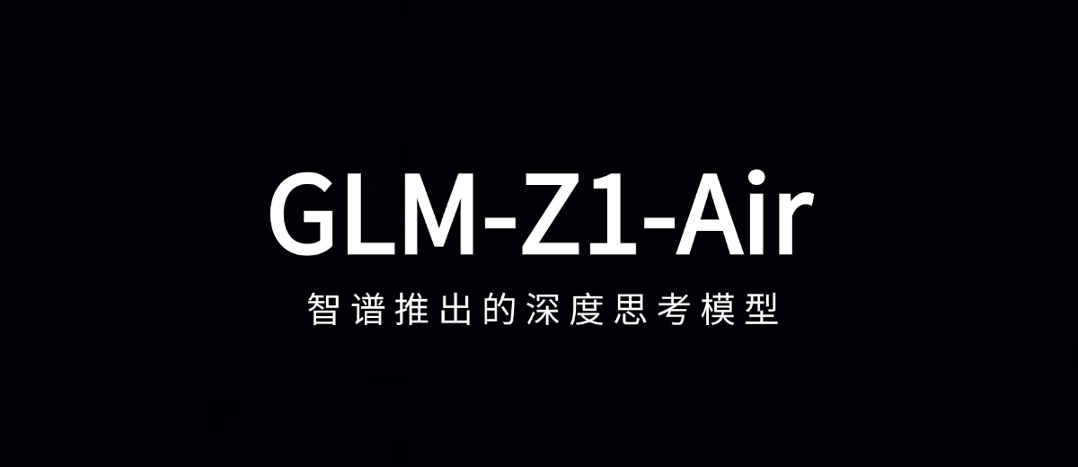 GLM-Z1-Air