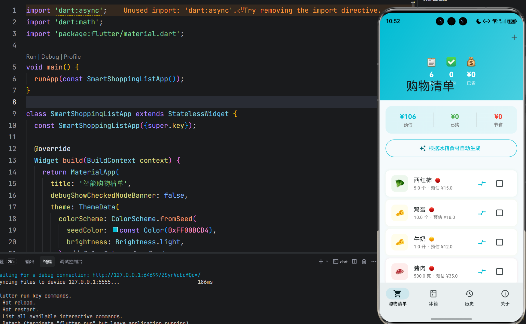 image-20260409225216775