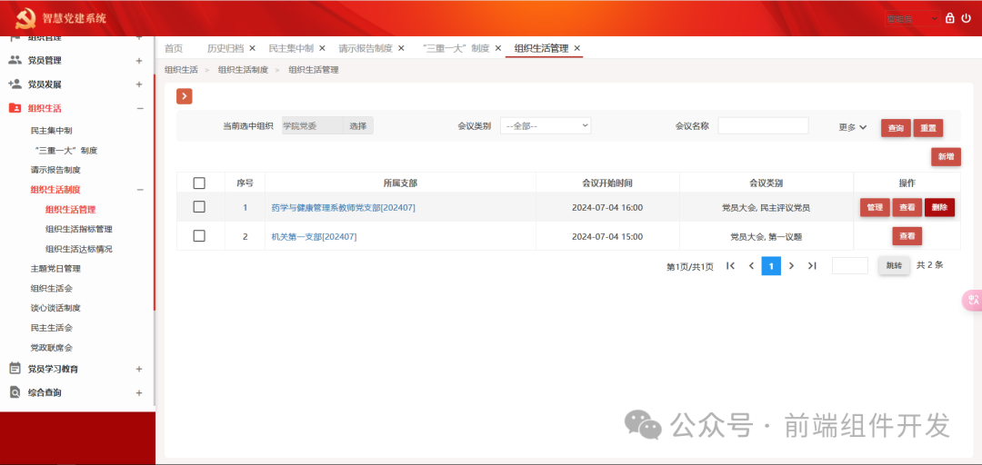 产品界面展示-{product.image_index:产品图编号}