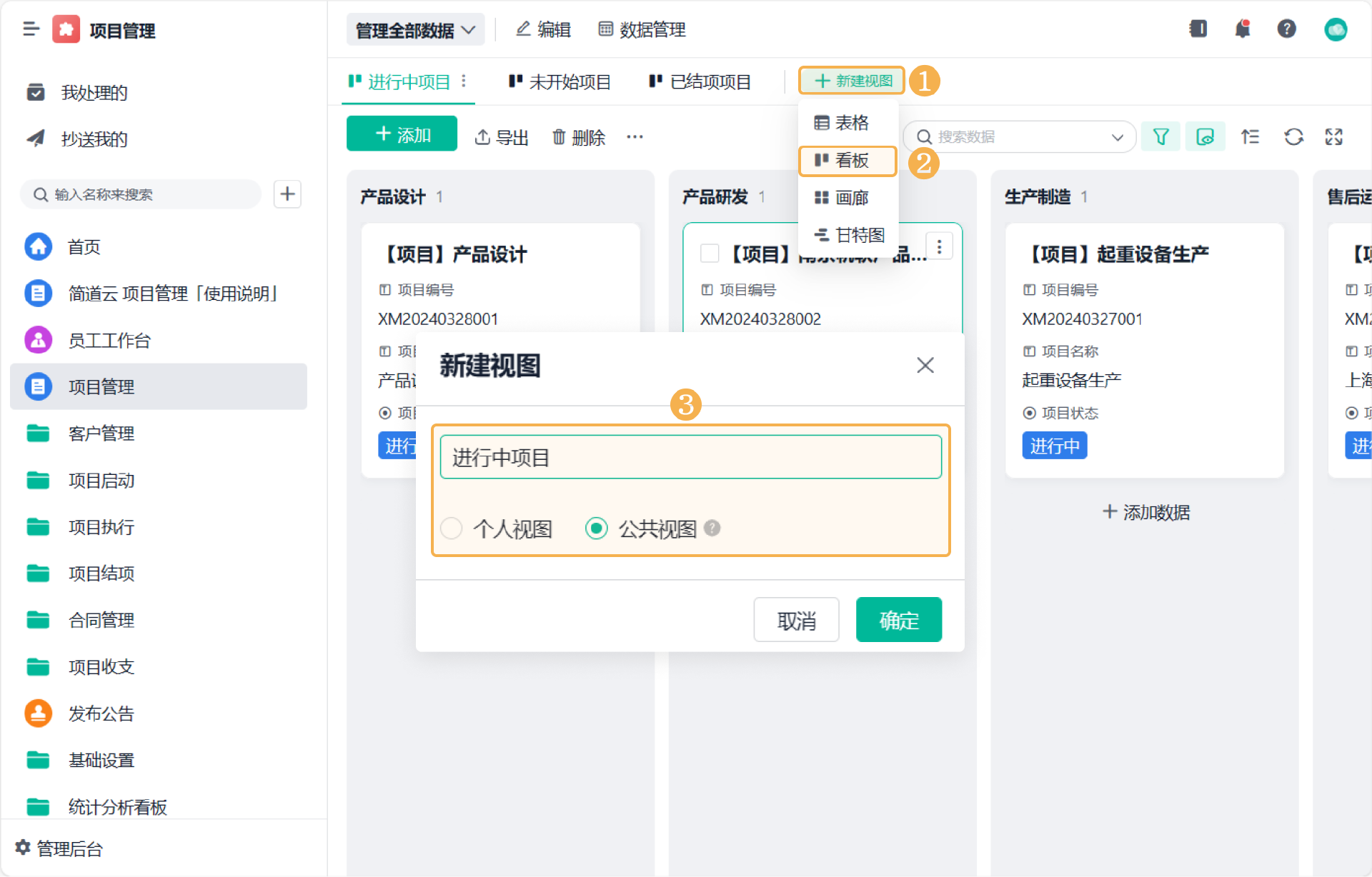 项目管理工具和方法有哪些?-CSDN博客