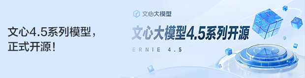 第六期「启航计划」启航中｜把你的第一（百）个PR合进飞桨
