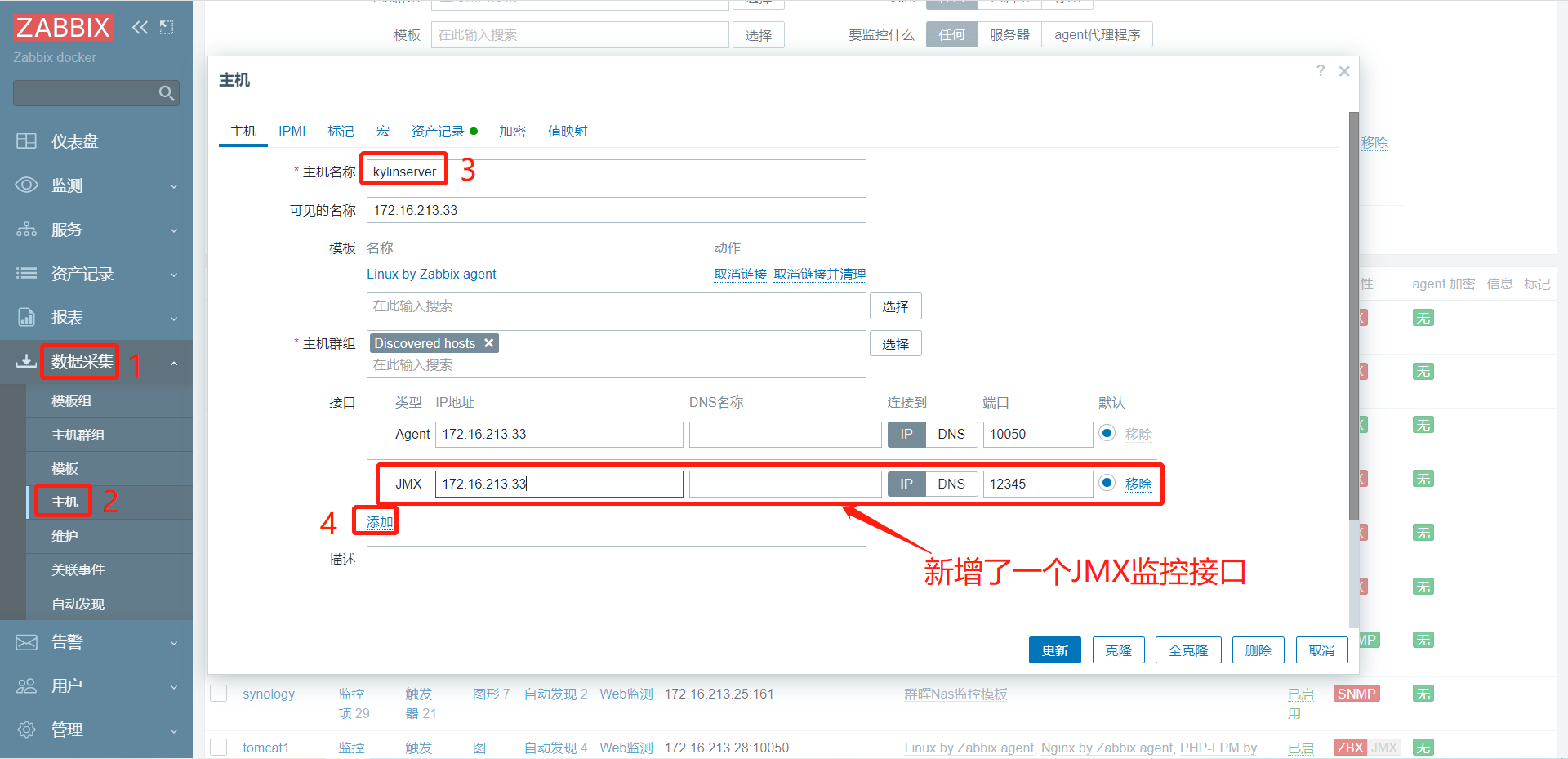 微信截图_20230509134300